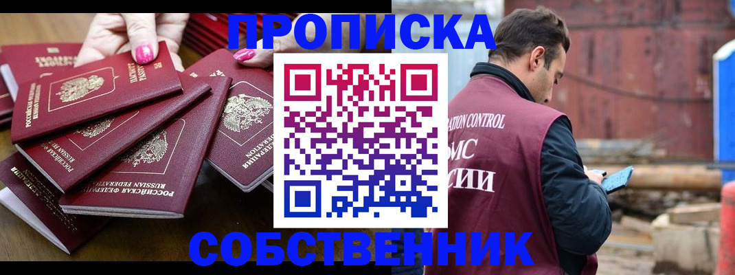 регистрация для дет. сада в Южноуральске