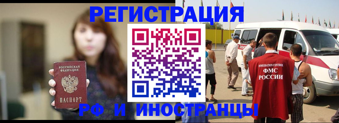 регистрация для дет. сада в Южноуральске