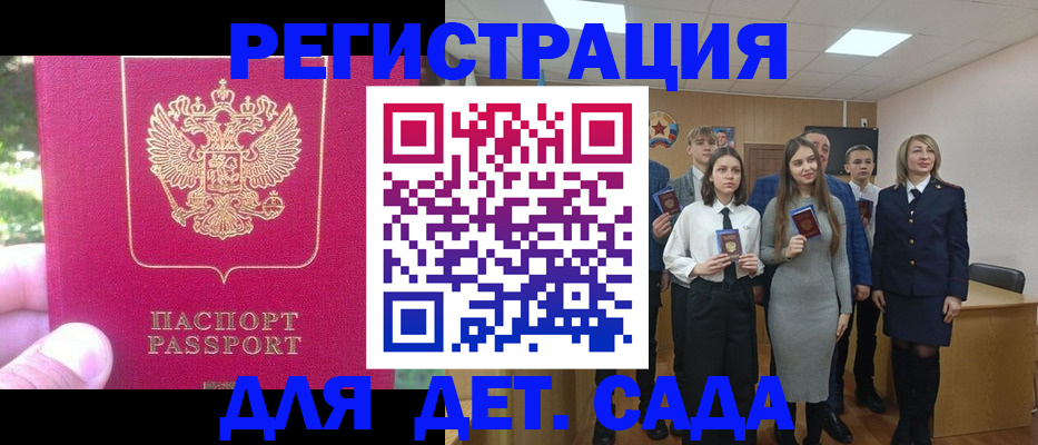 найти адрес прописки в Южноуральске
